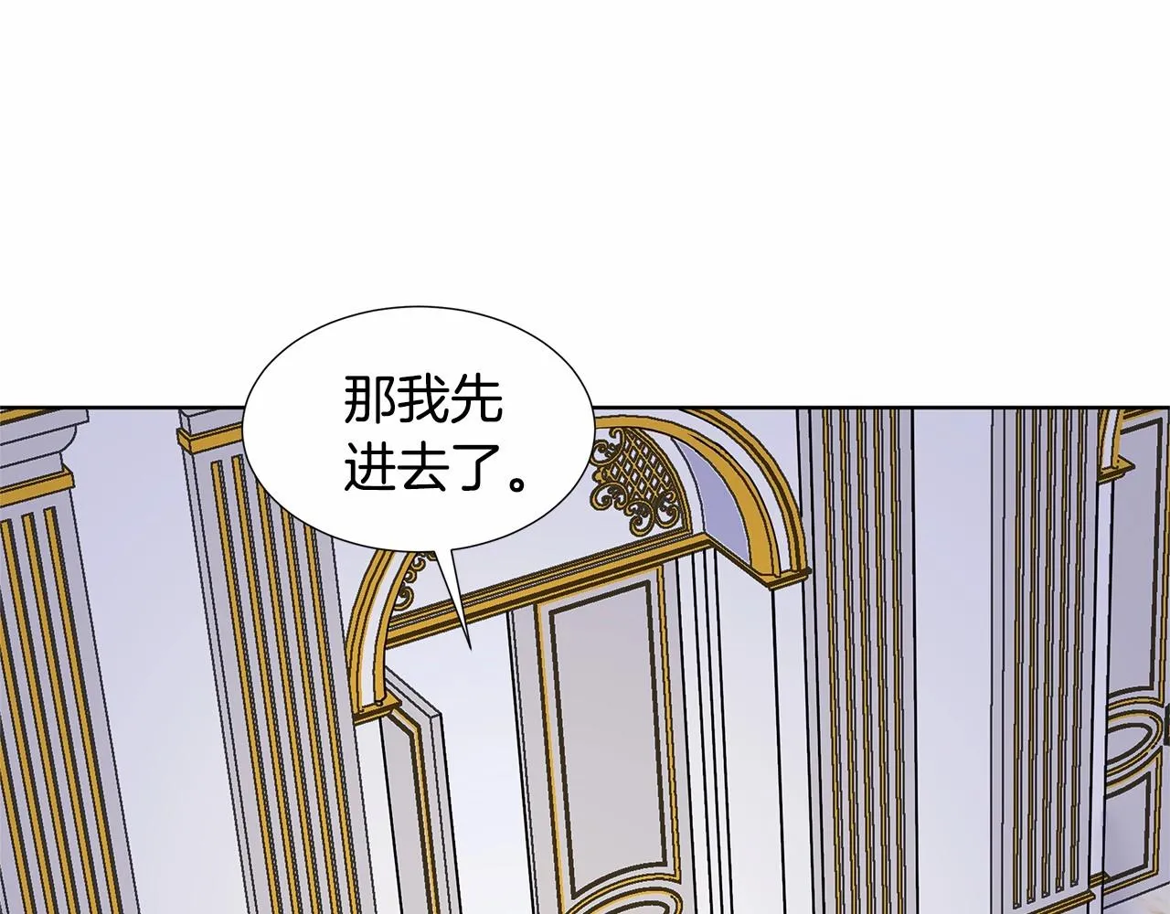 第20话 我像好人吗 第62页