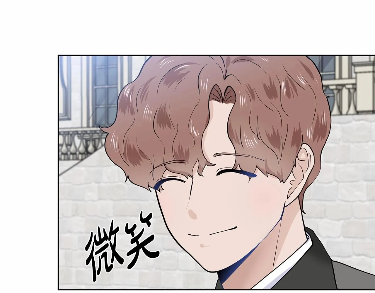 第20话 我像好人吗 第89页