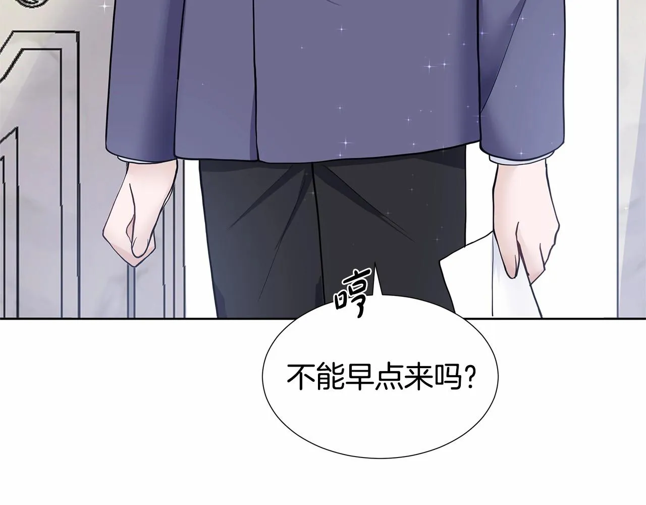 第20话 我像好人吗 第129页
