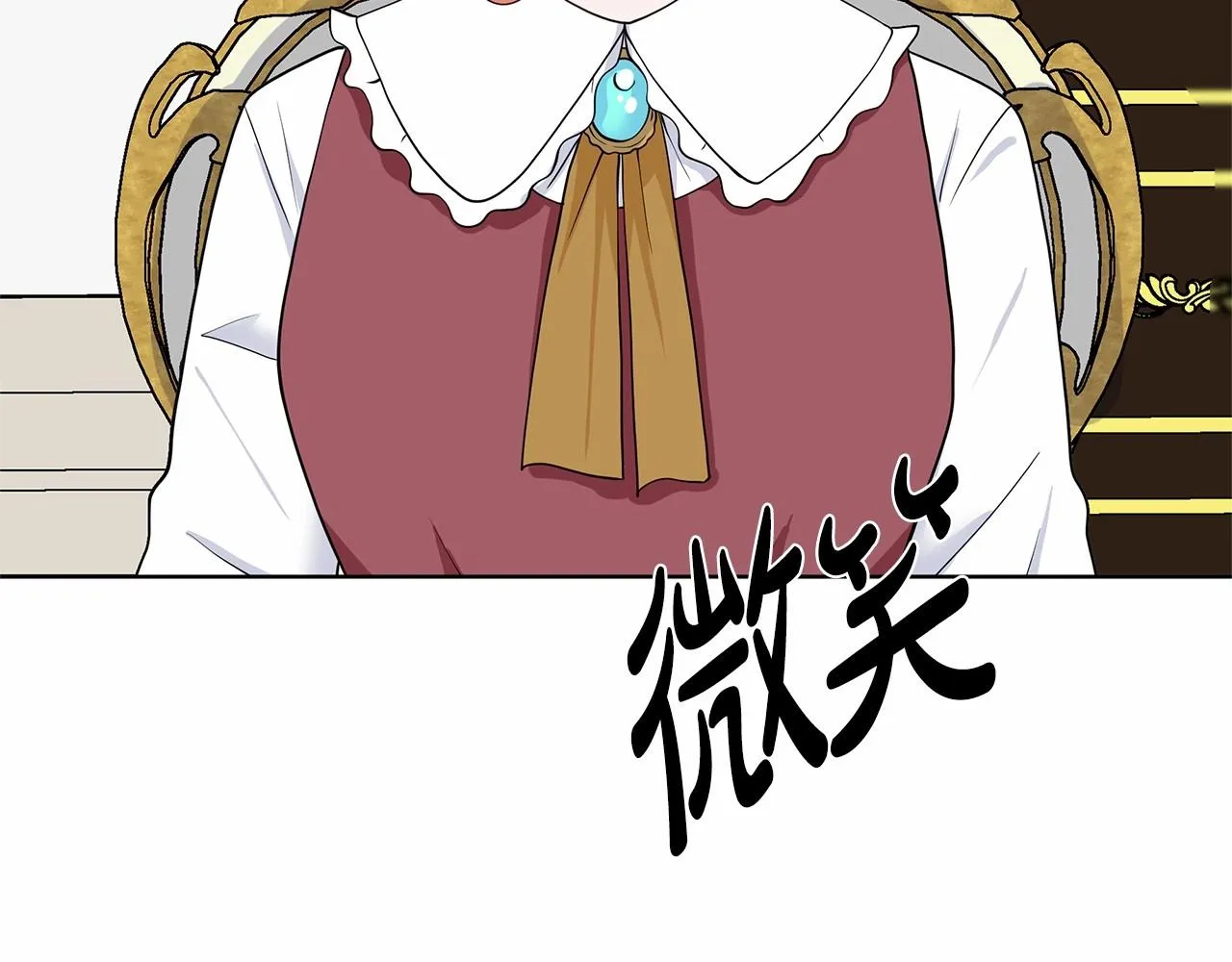 第19话 贴心 第41页