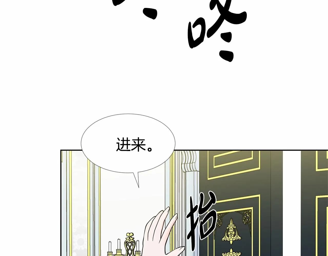 第19话 贴心 第48页