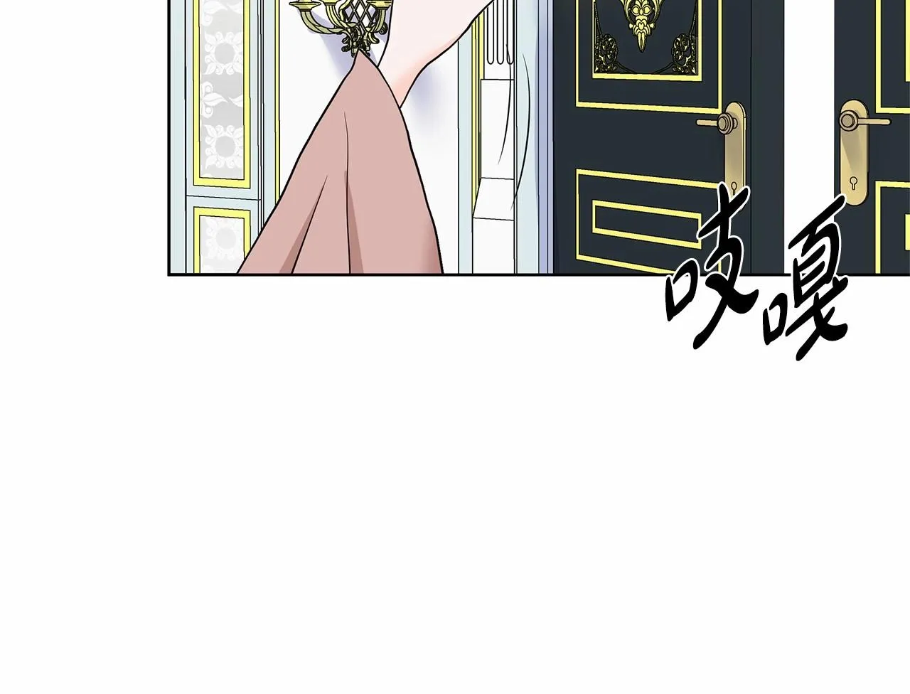 第19话 贴心 第49页