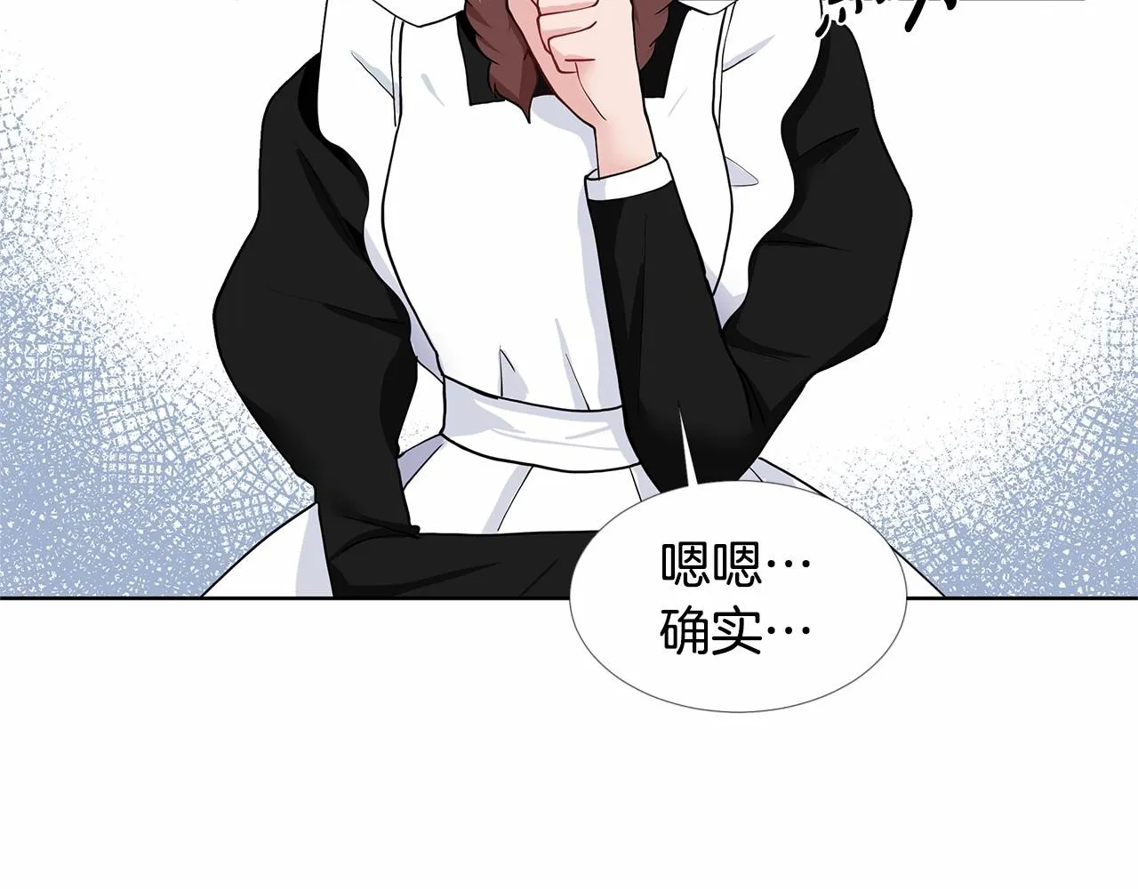 第19话 贴心 第60页