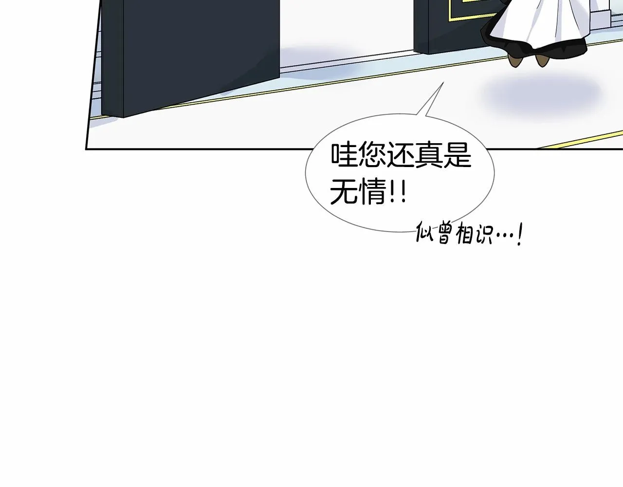 第19话 贴心 第62页