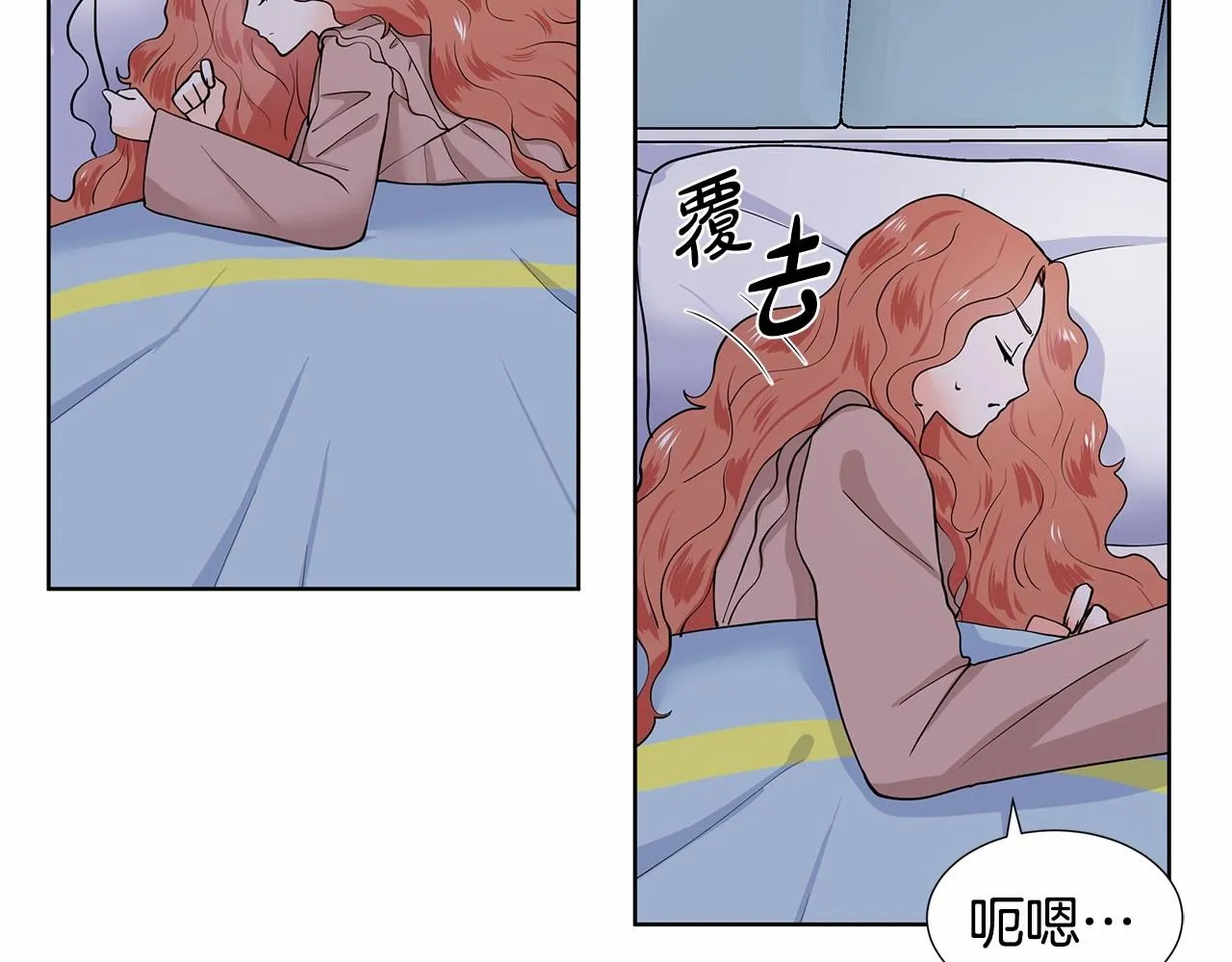 第19话 贴心 第69页