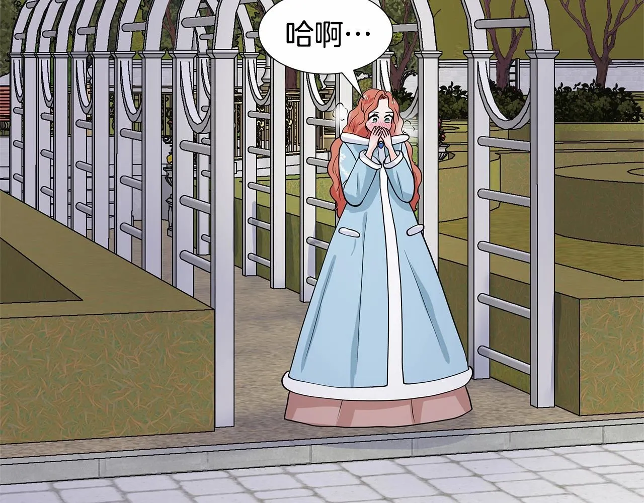 第19话 贴心 第75页