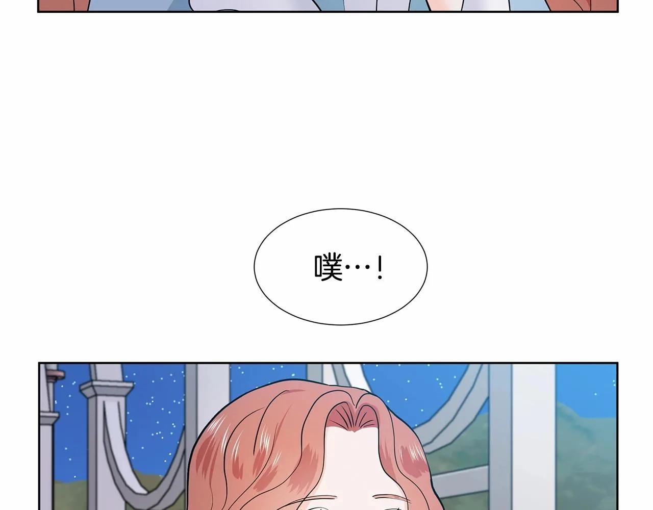 第19话 贴心 第78页