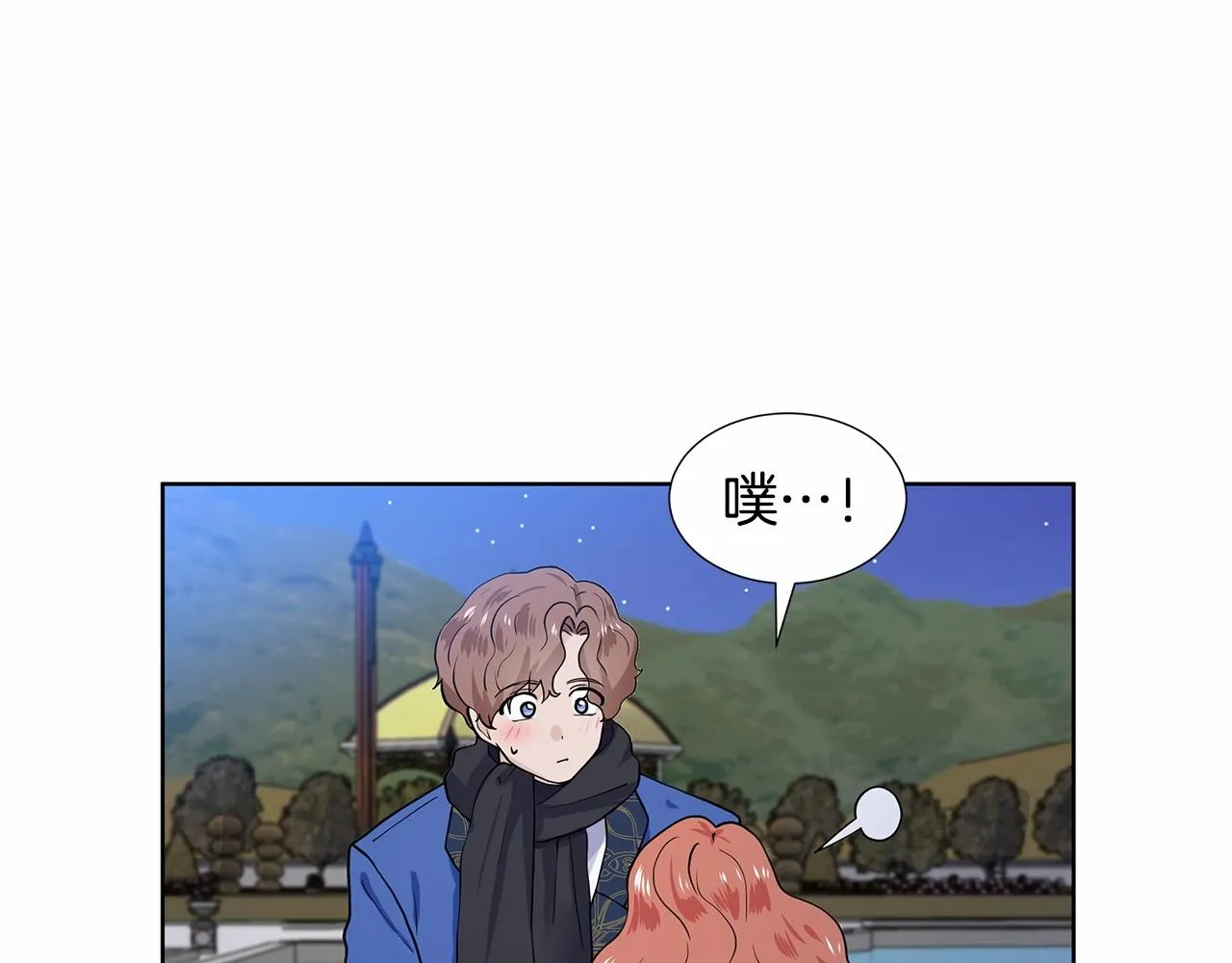 第19话 贴心 第94页