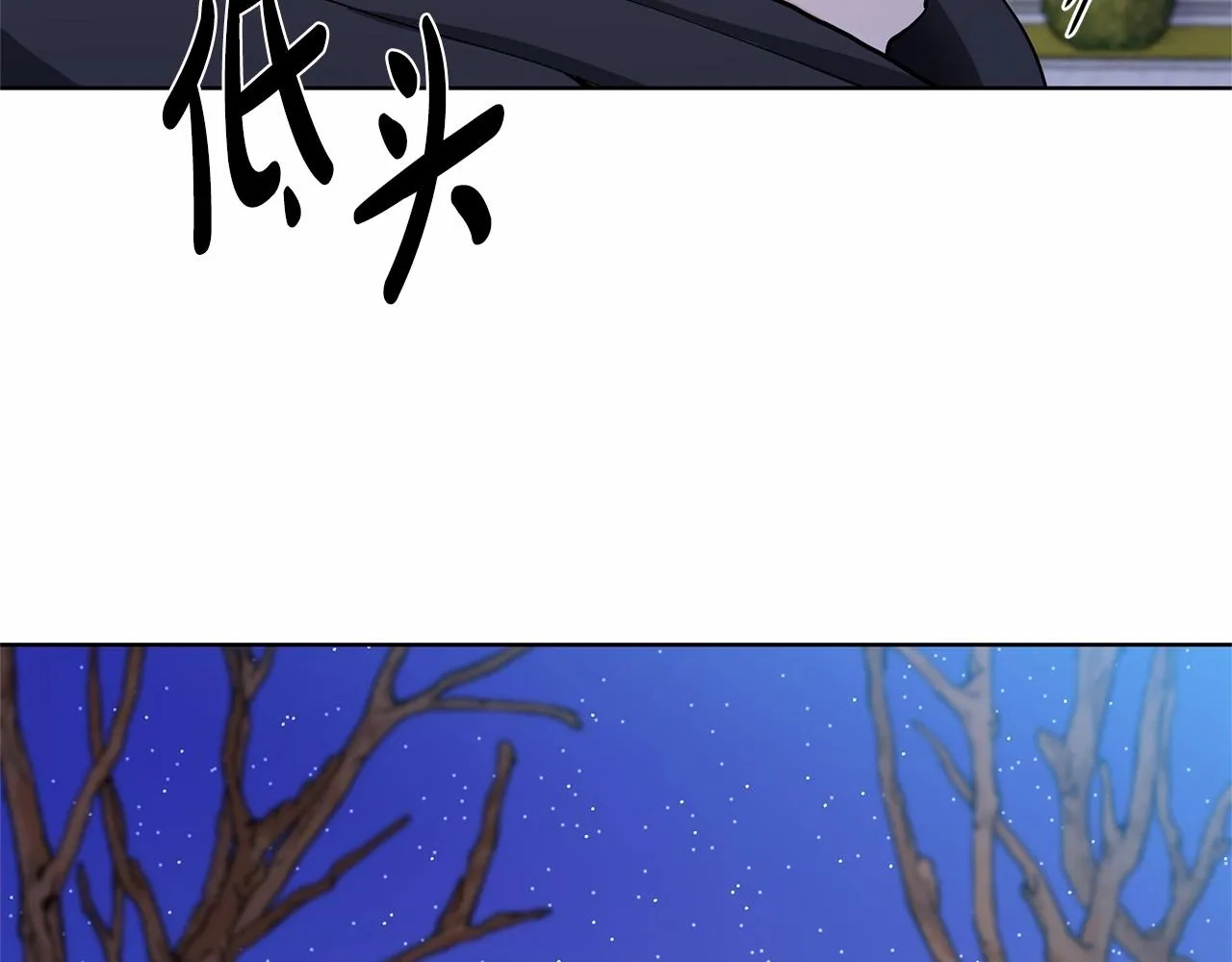 第19话 贴心 第107页
