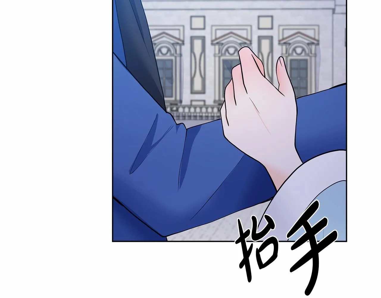 第19话 贴心 第122页
