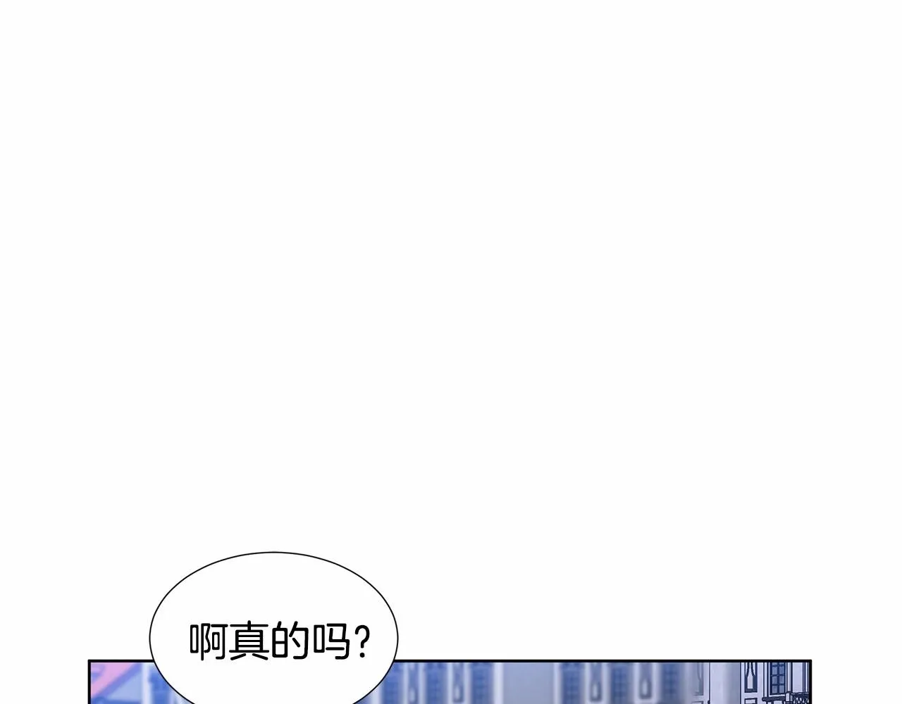 第19话 贴心 第134页