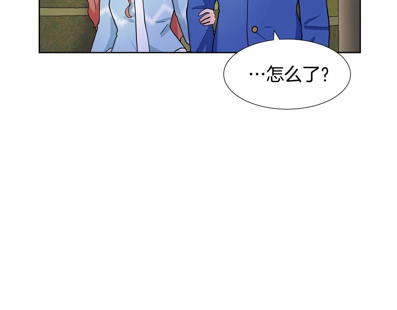 第19话 贴心 第146页