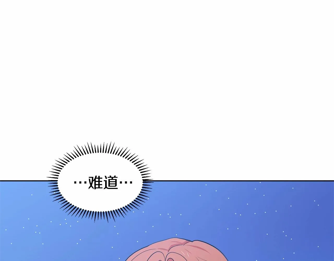 第19话 贴心 第148页