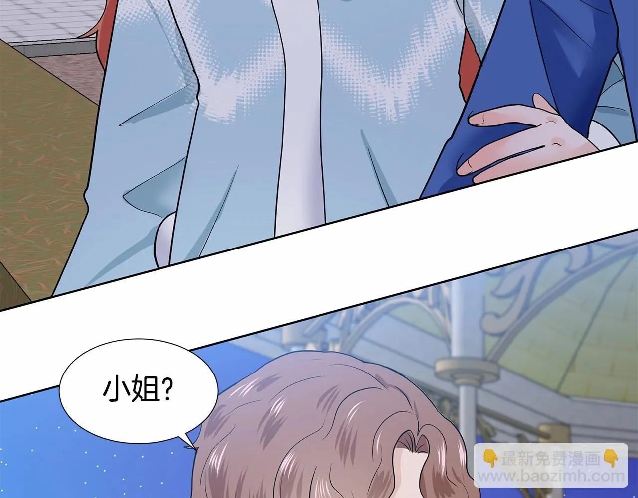 第19话 贴心 第150页