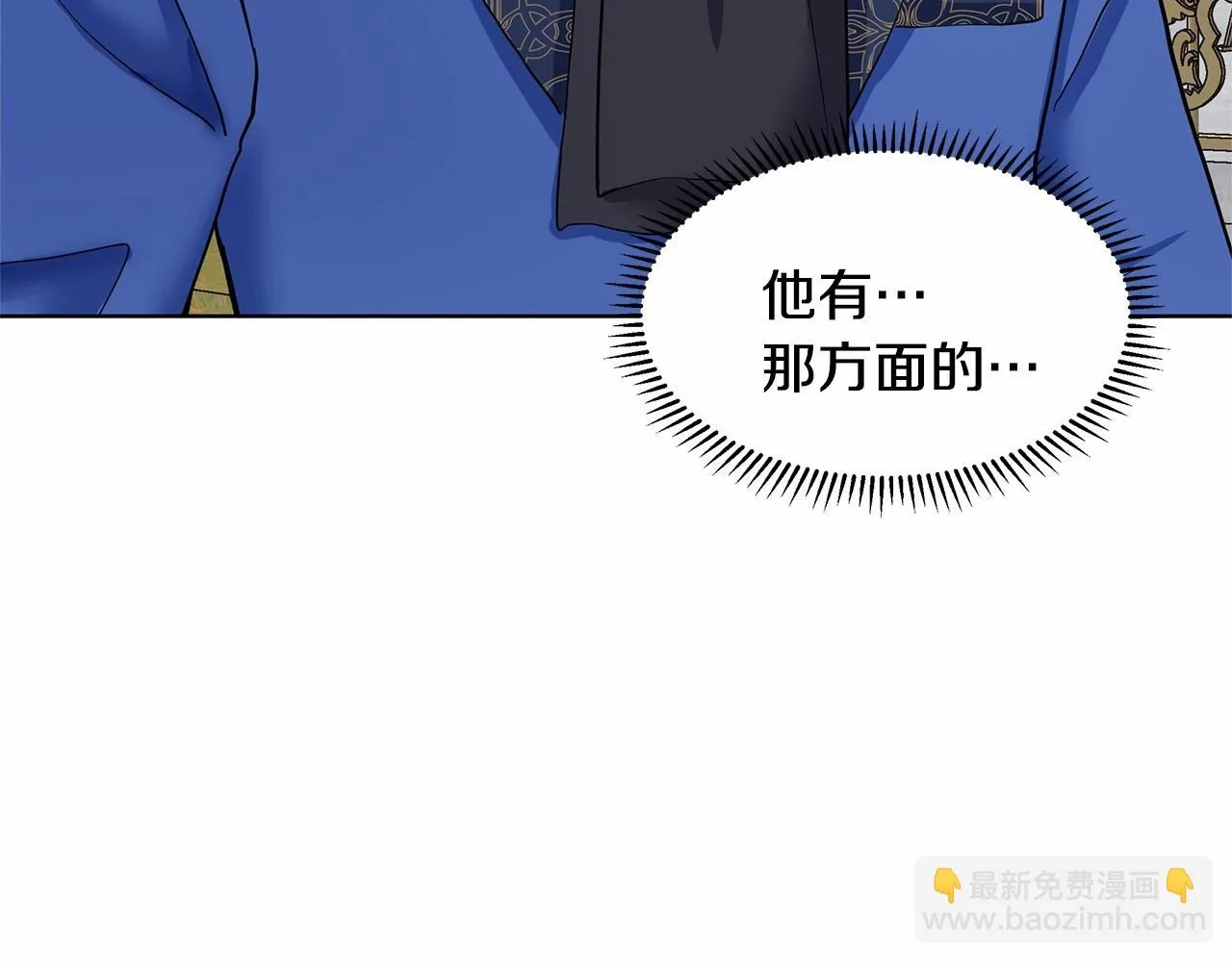 第19话 贴心 第152页
