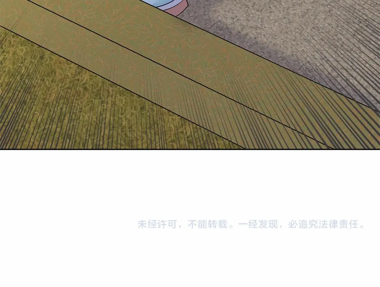 第19话 贴心 第155页