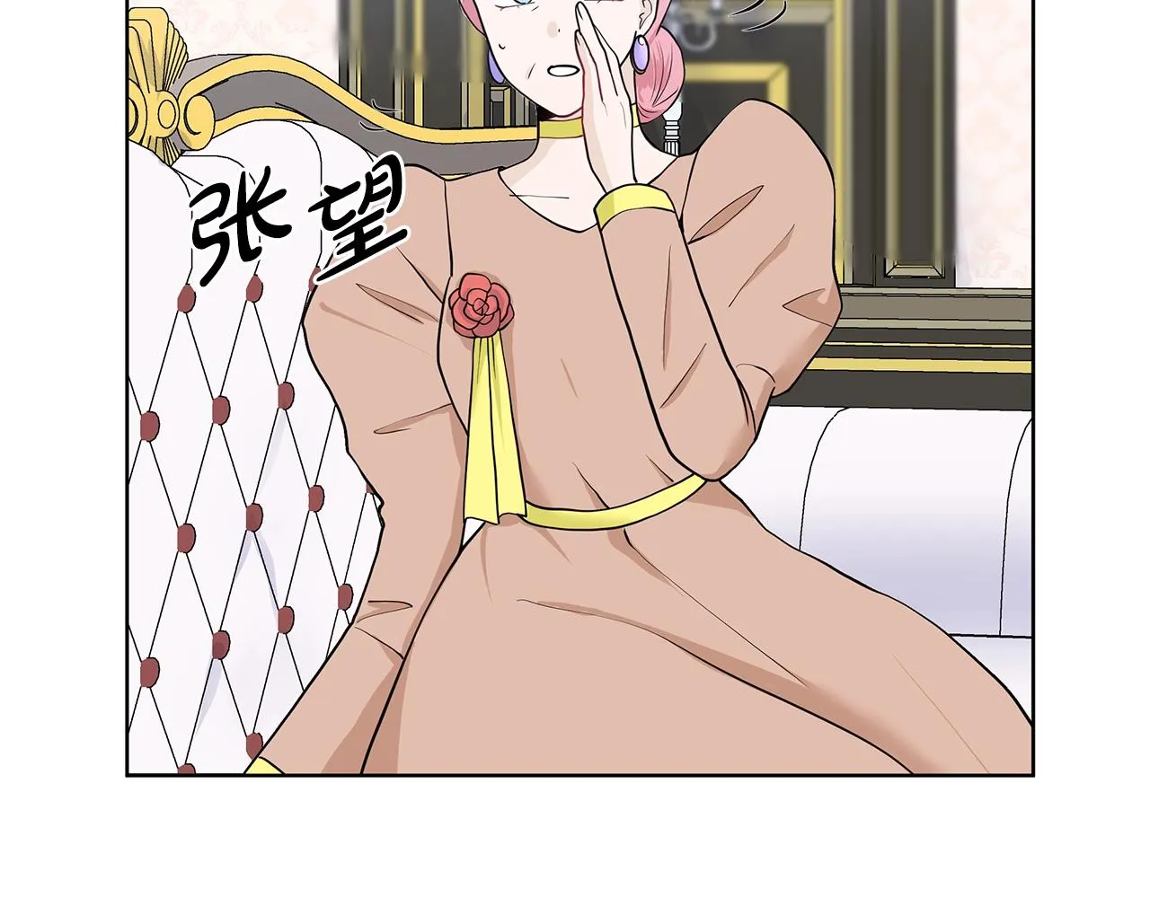 第18话 皇室秘闻 第78页