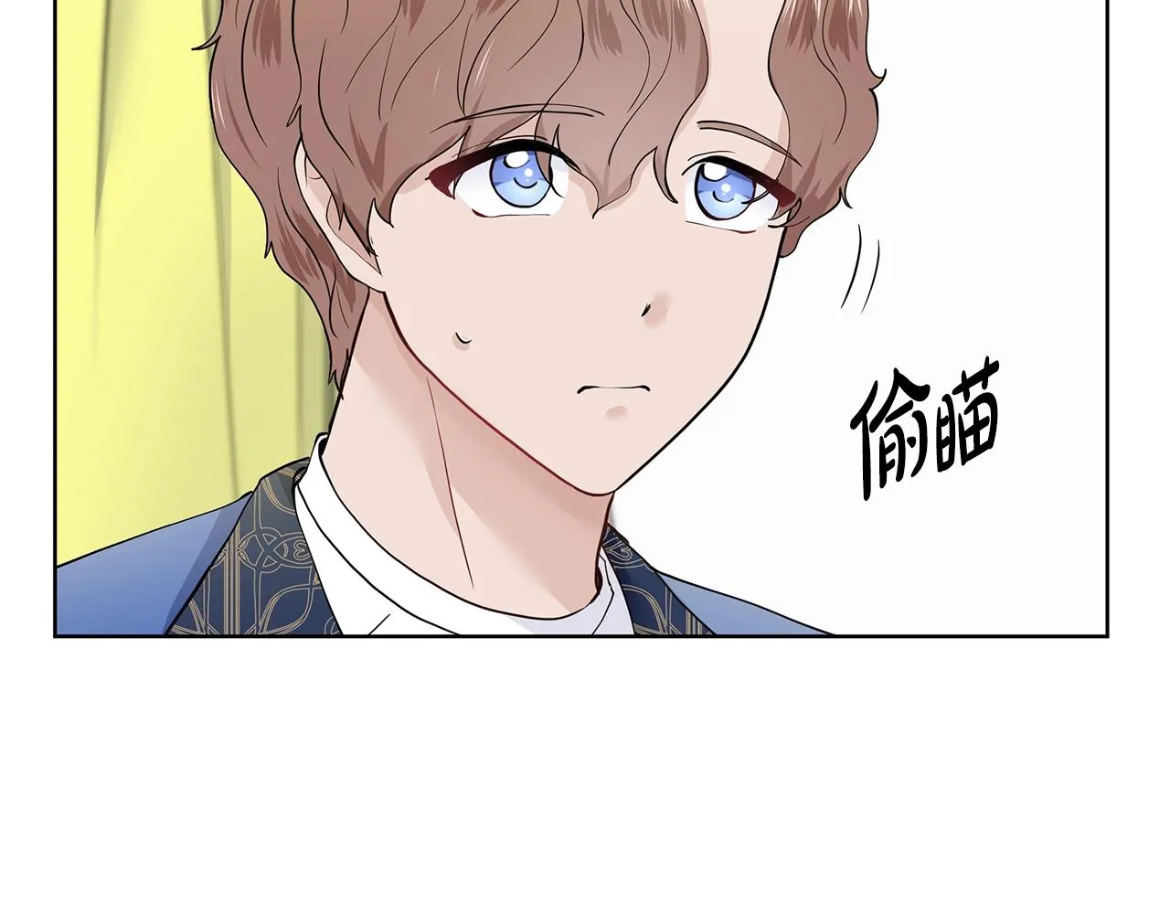 第18话 皇室秘闻 第151页
