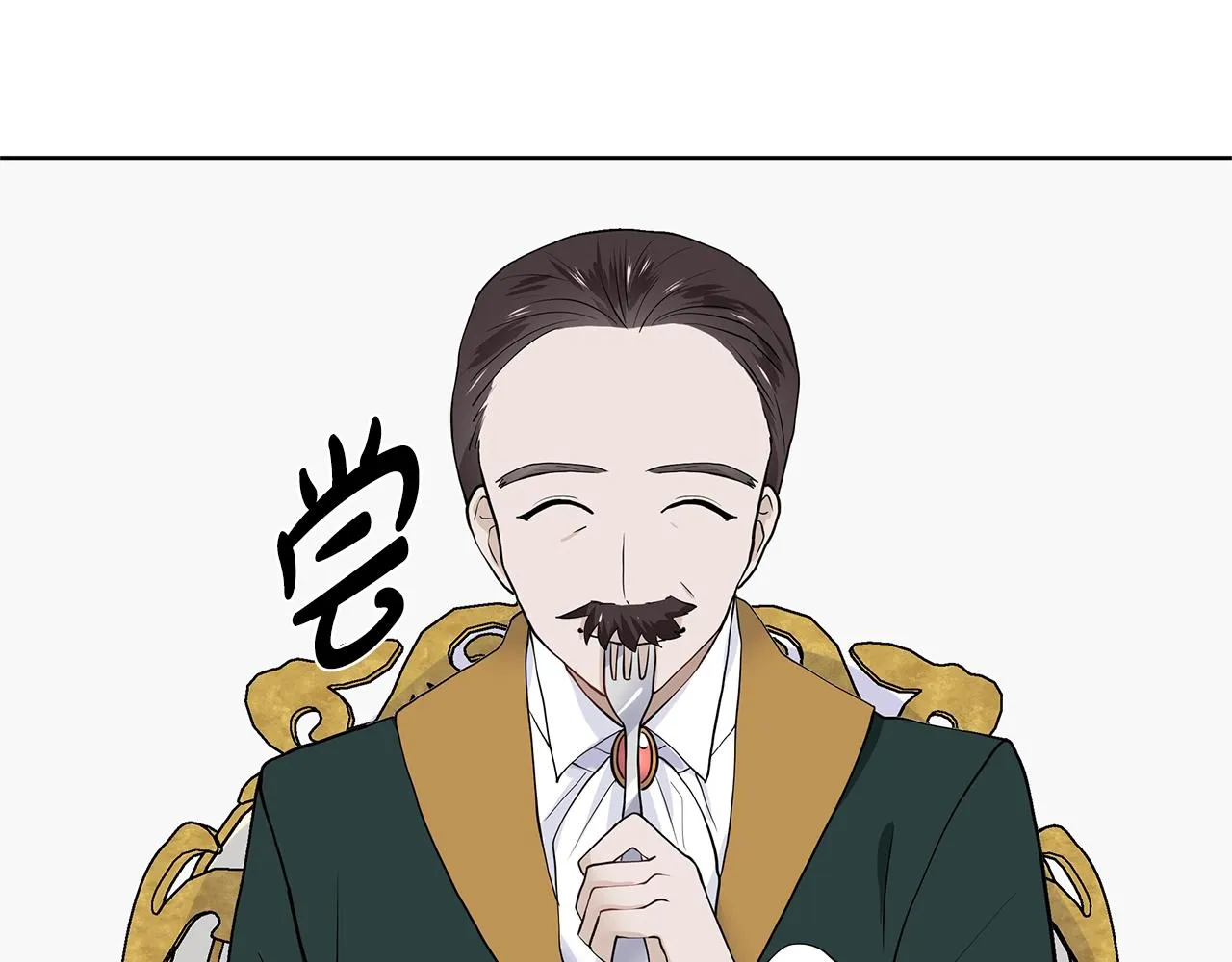 第18话 皇室秘闻 第163页