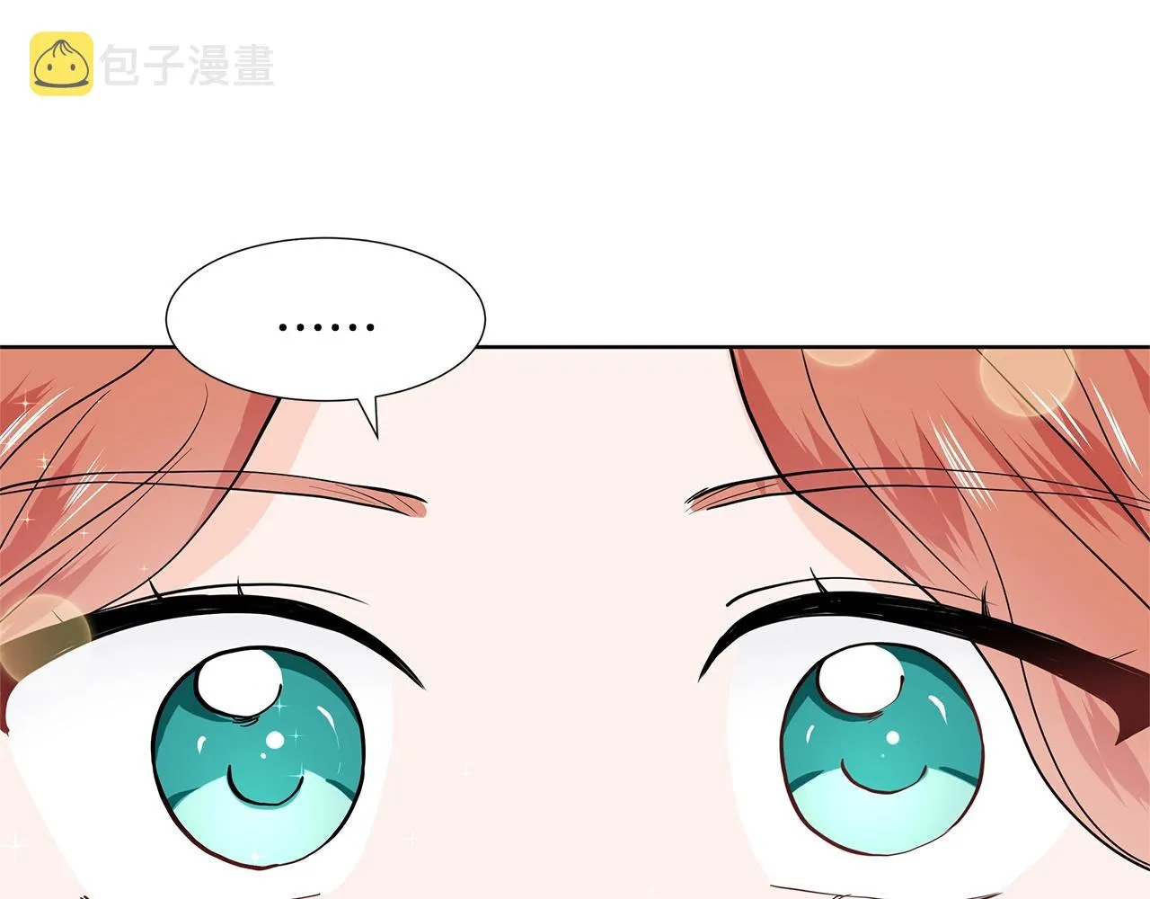第18话 皇室秘闻 第174页