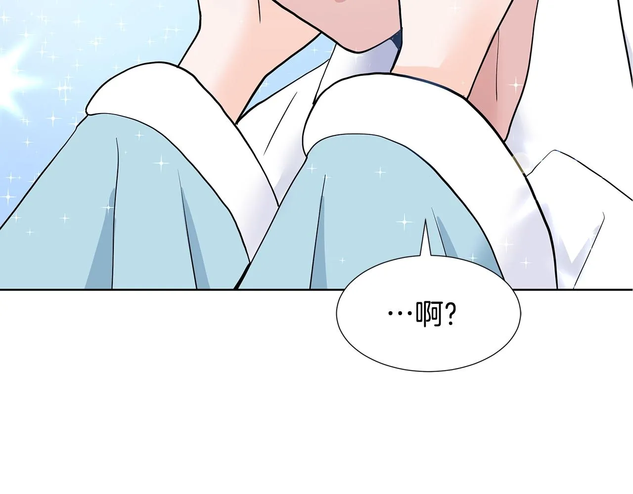 第17话 忘年交 第7页