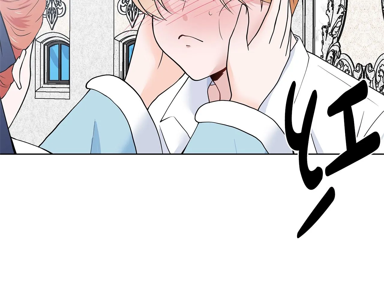 第17话 忘年交 第12页