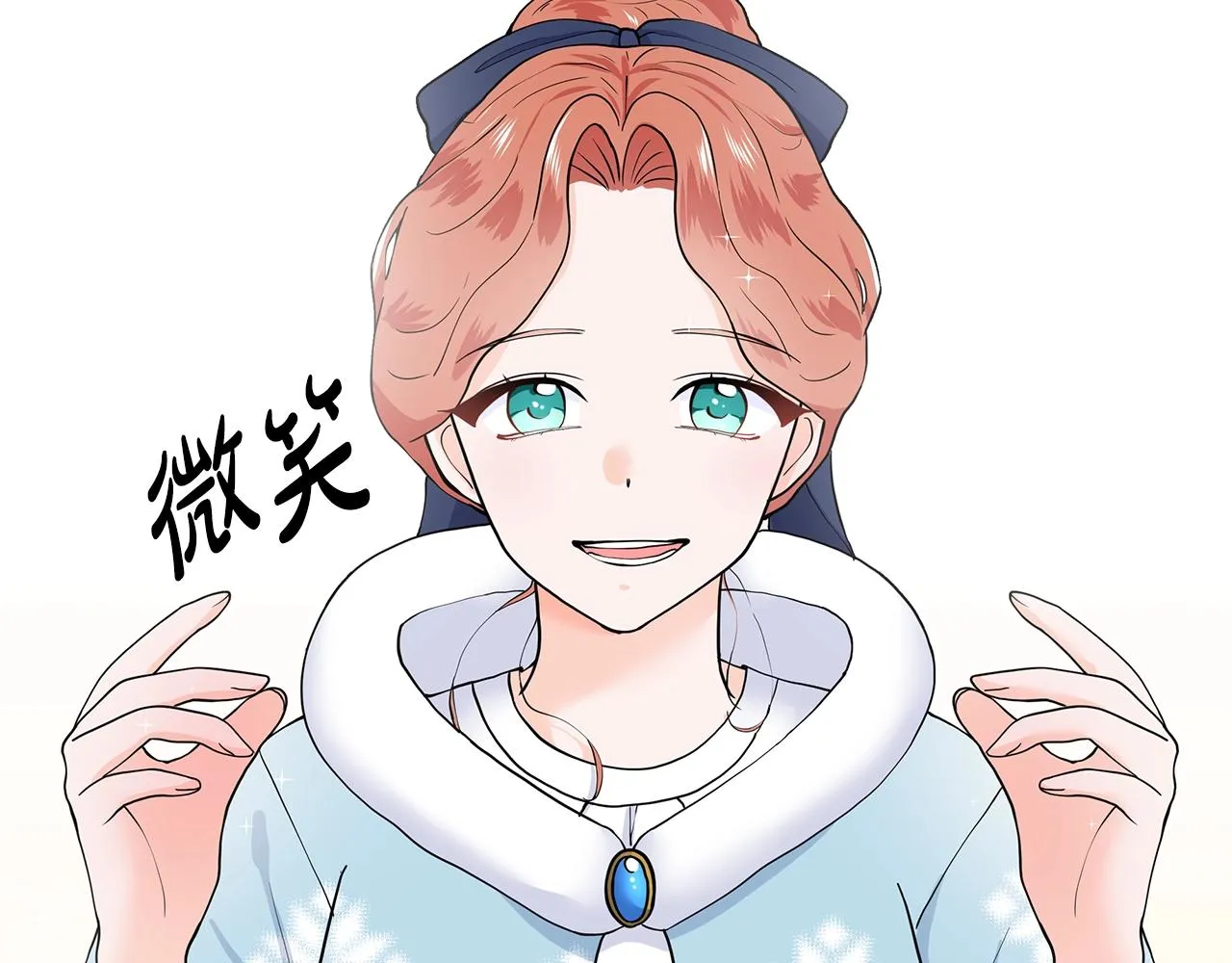 第17话 忘年交 第24页