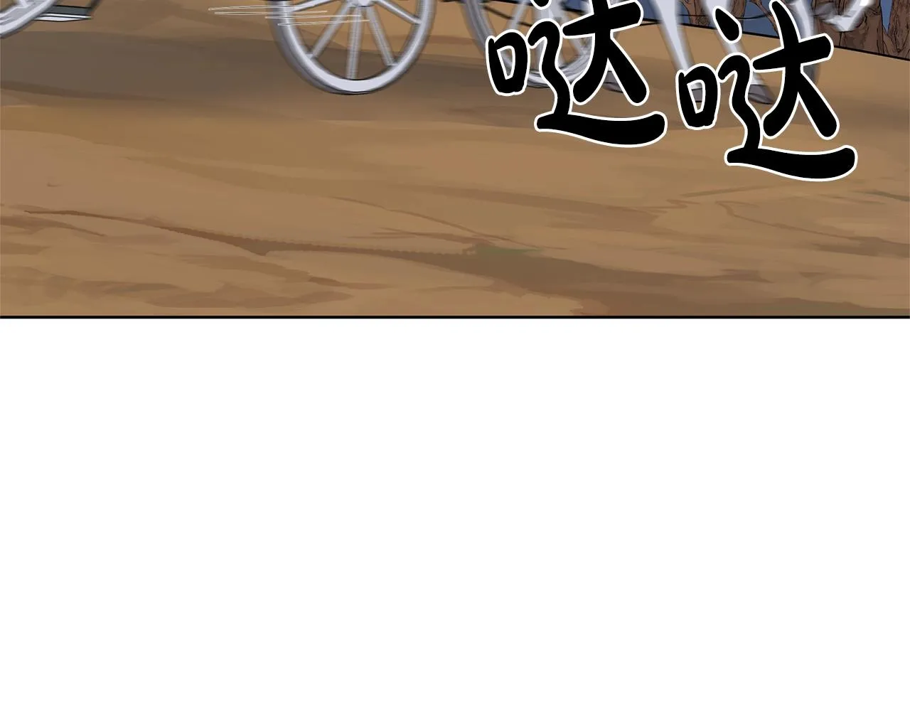 第17话 忘年交 第37页