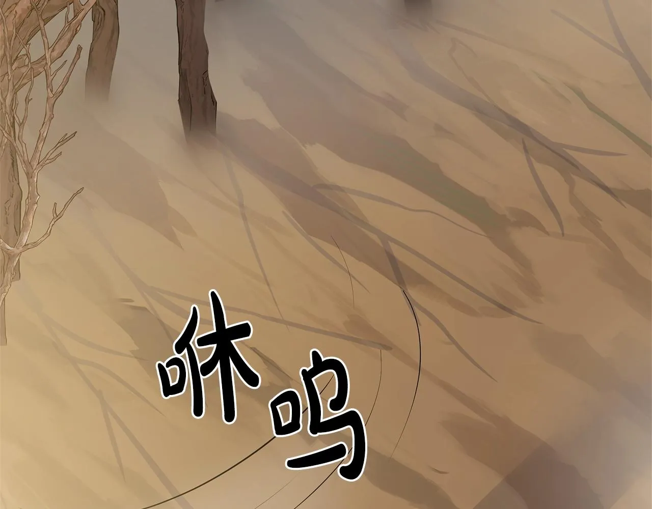 第17话 忘年交 第44页