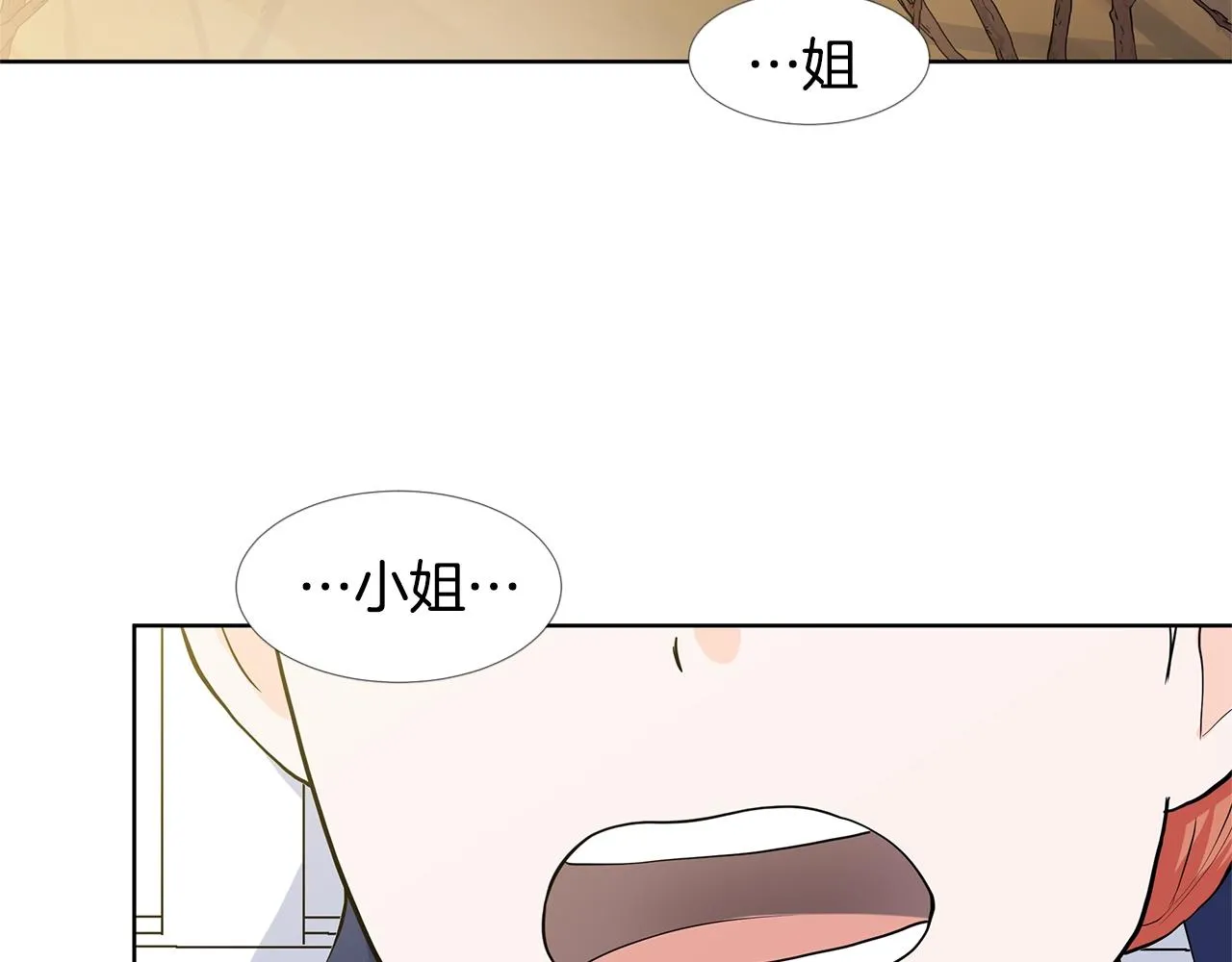 第17话 忘年交 第46页