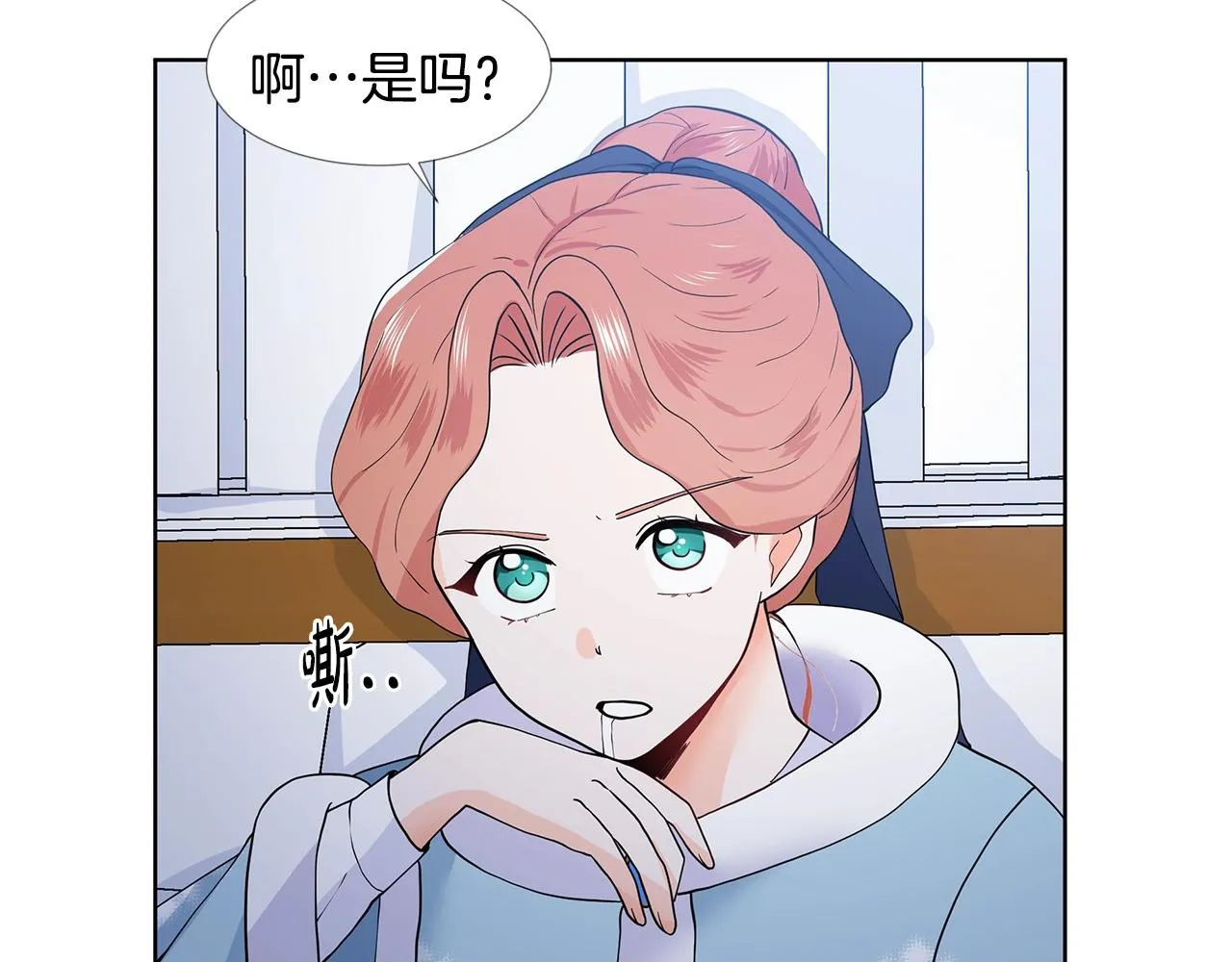 第17话 忘年交 第54页