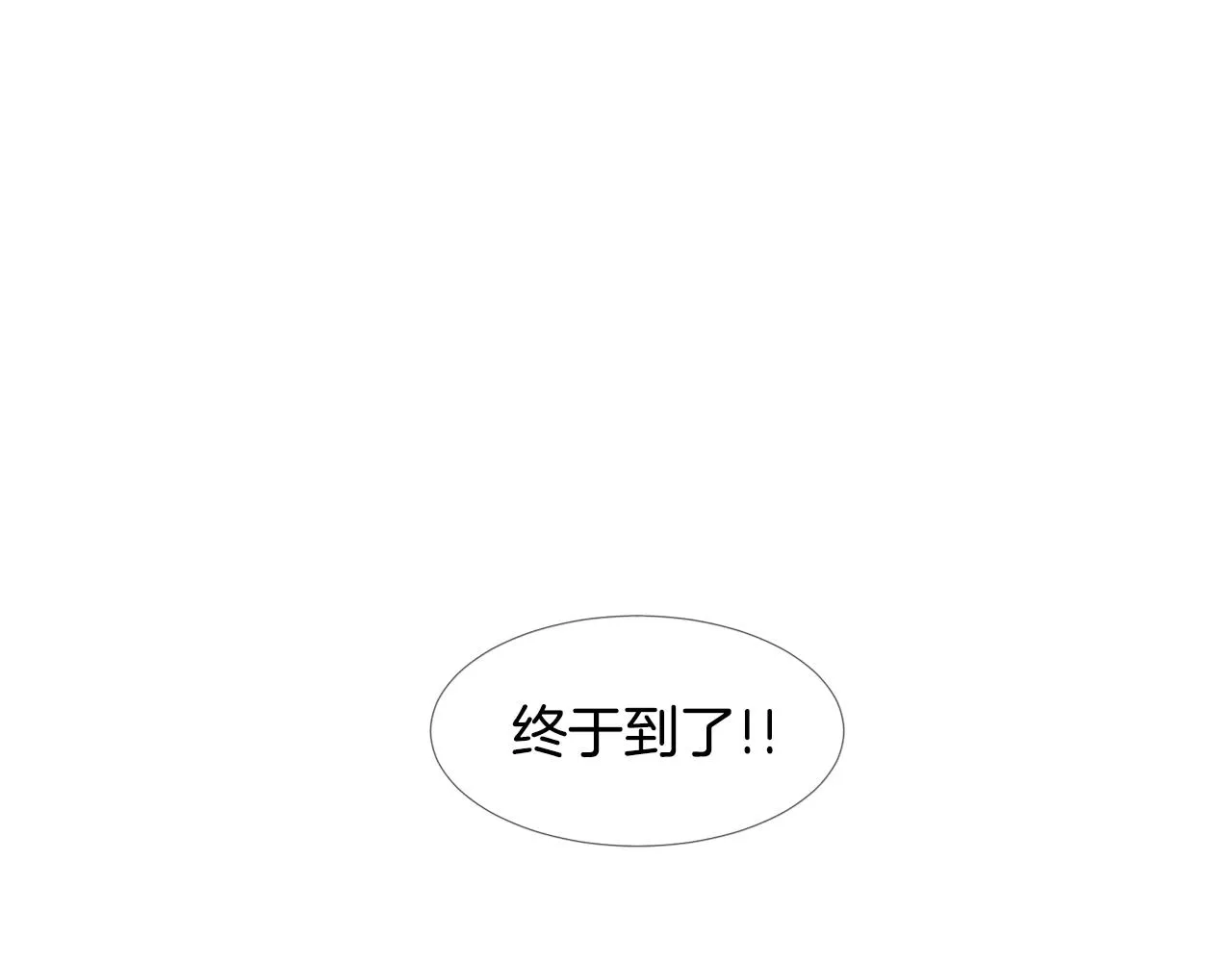 第17话 忘年交 第58页