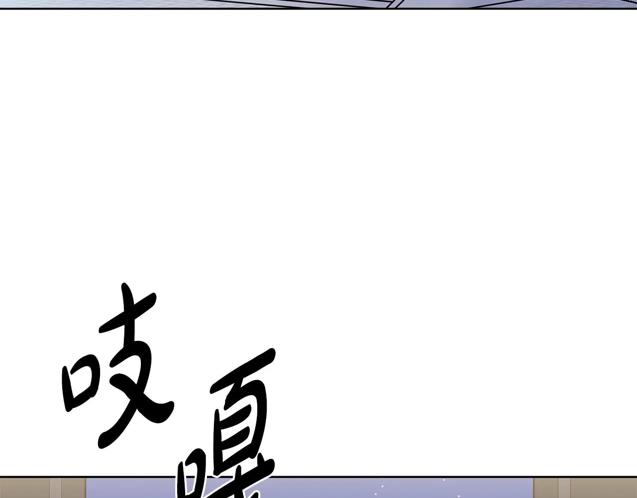 第17话 忘年交 第62页