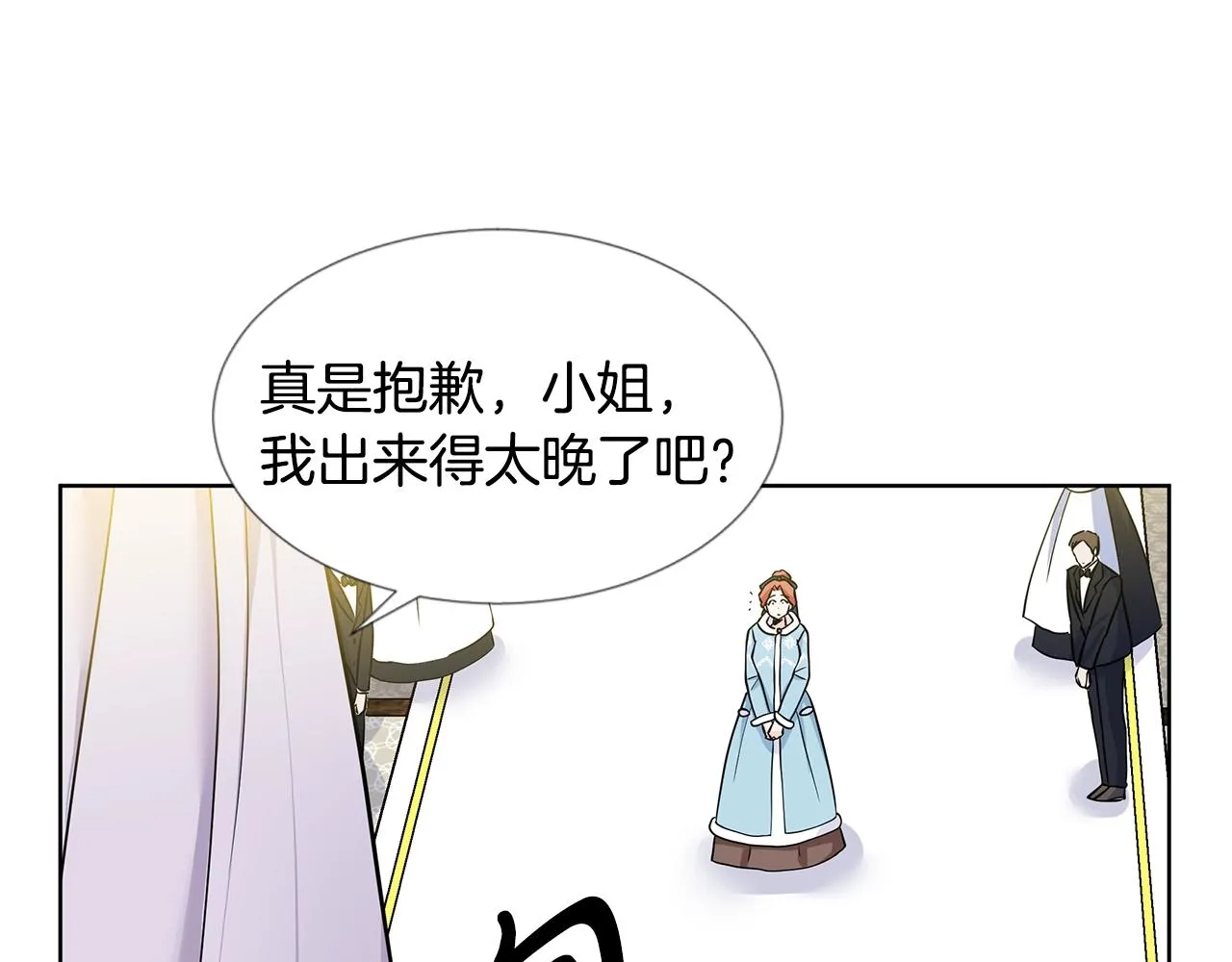 第17话 忘年交 第67页