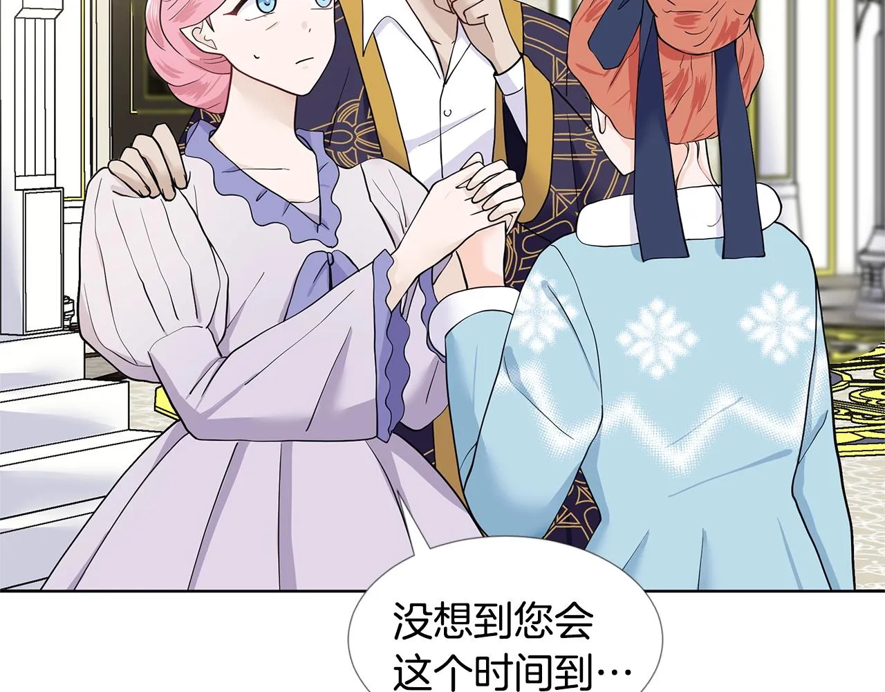 第17话 忘年交 第79页