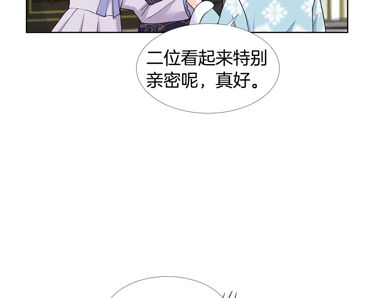 第17话 忘年交 第89页