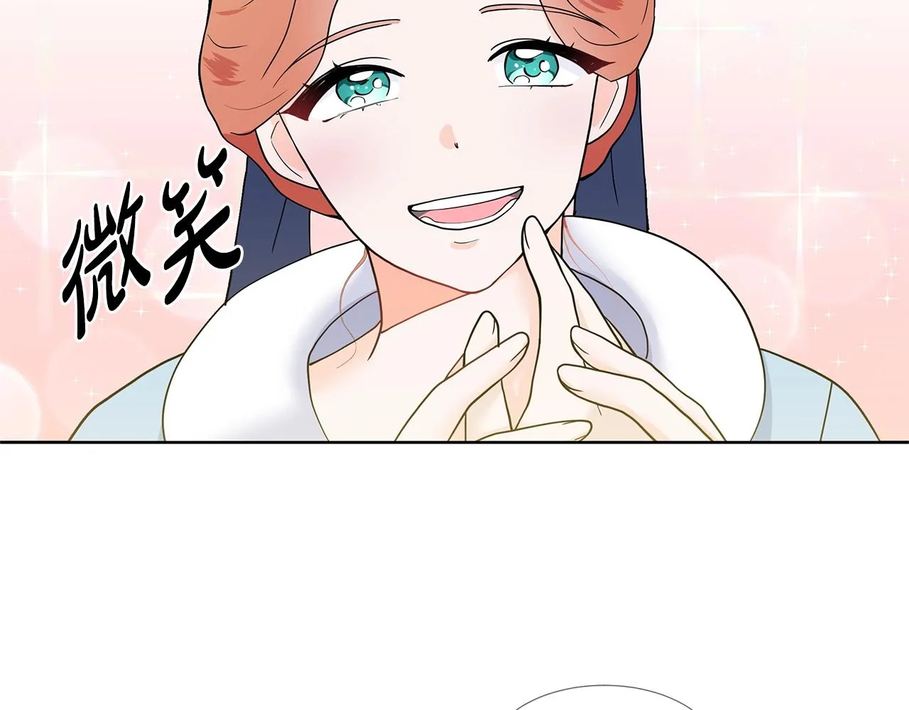 第17话 忘年交 第97页