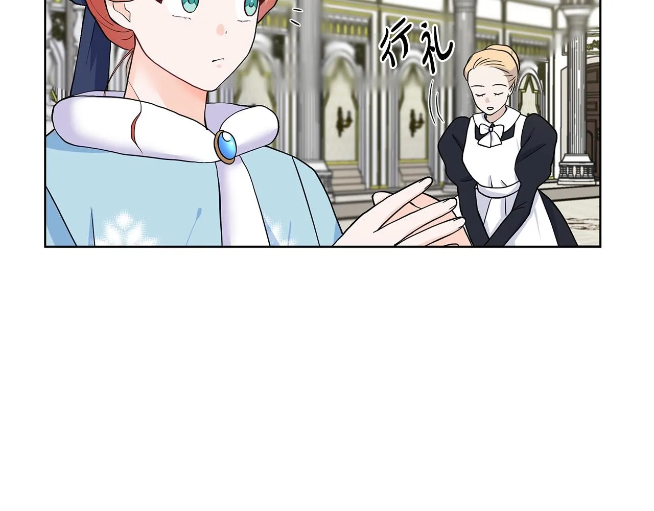 第17话 忘年交 第103页