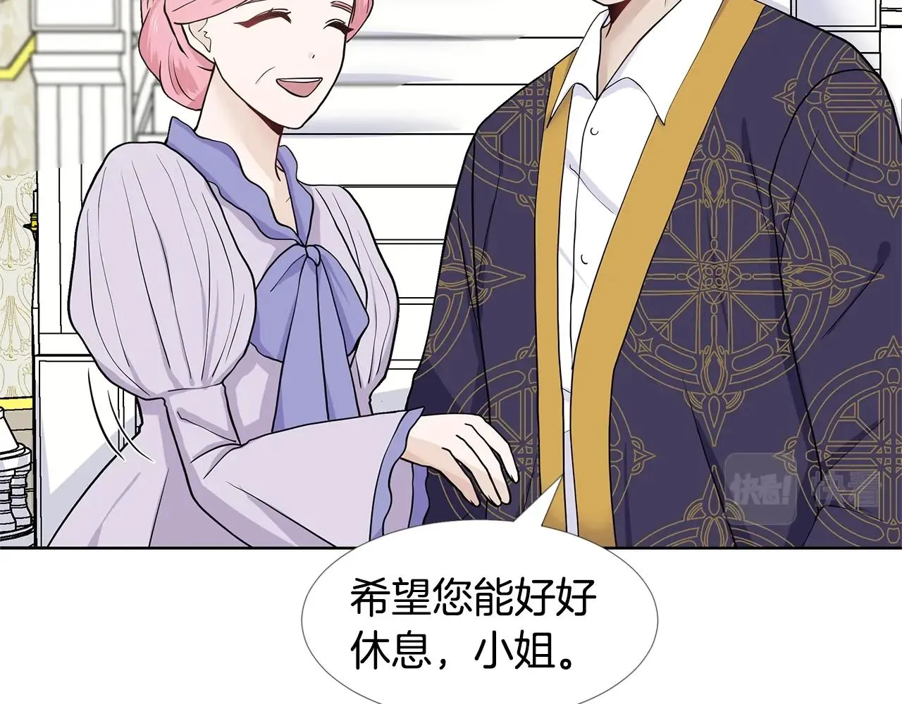 第17话 忘年交 第105页