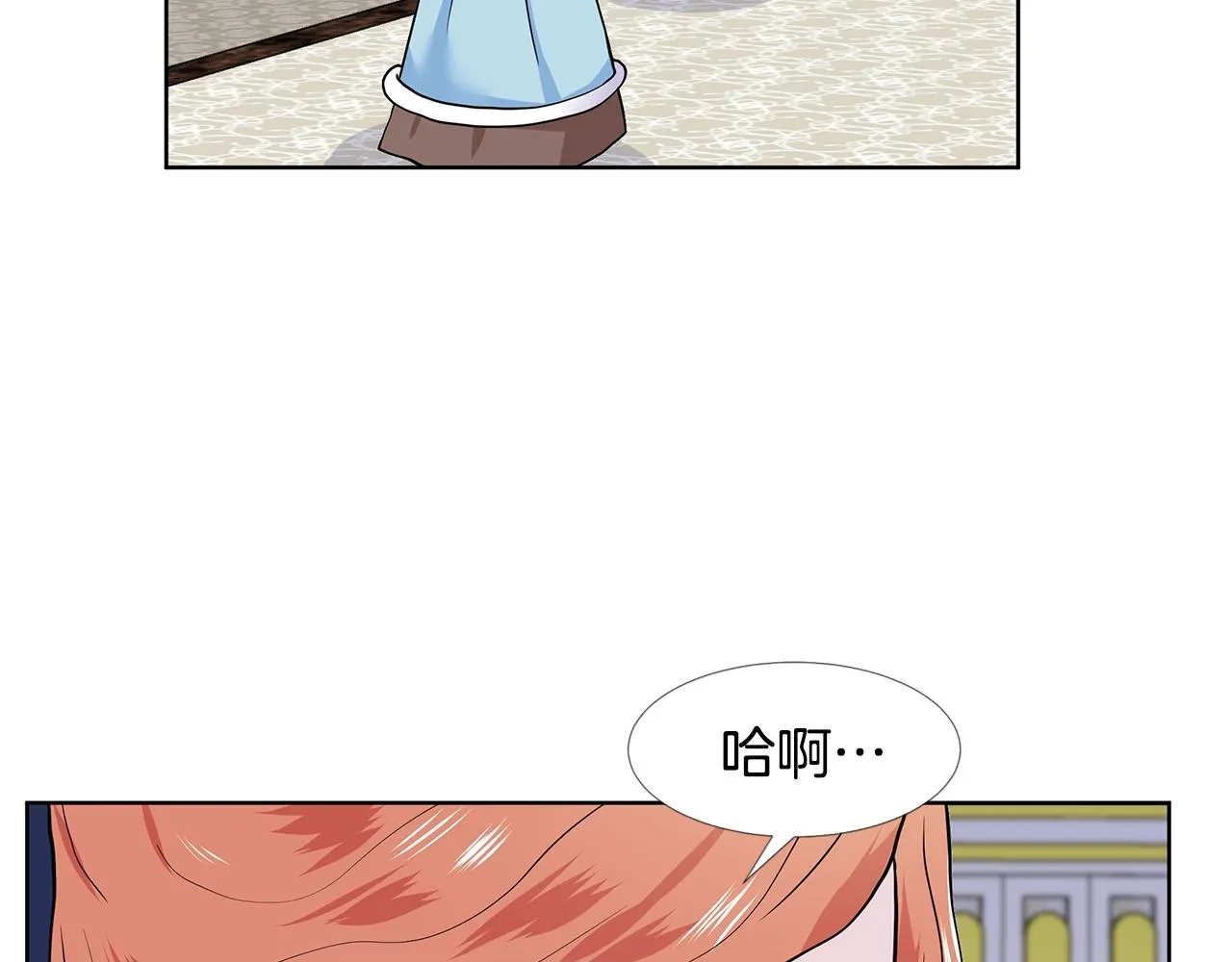第17话 忘年交 第110页