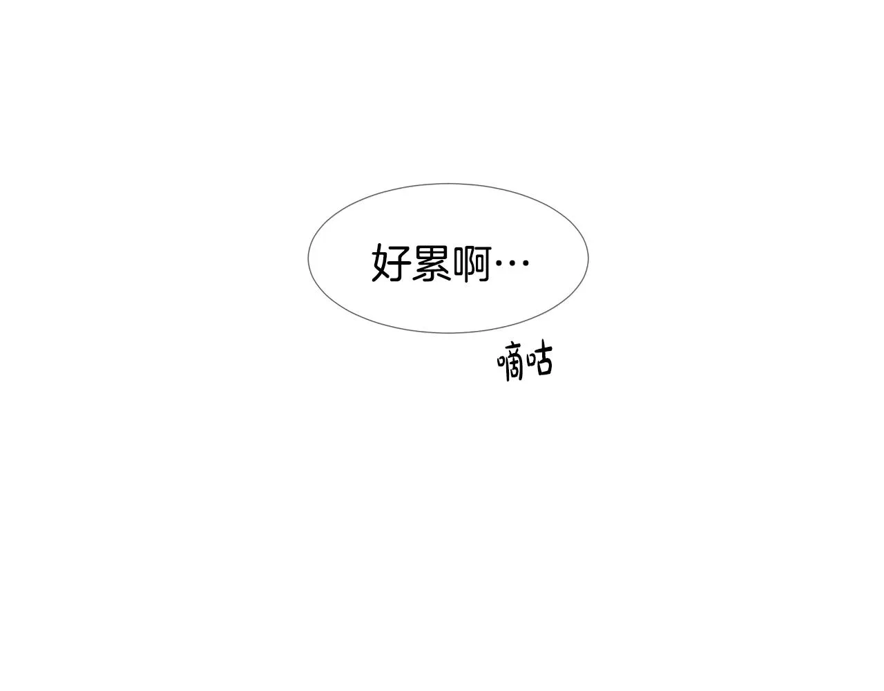 第17话 忘年交 第112页