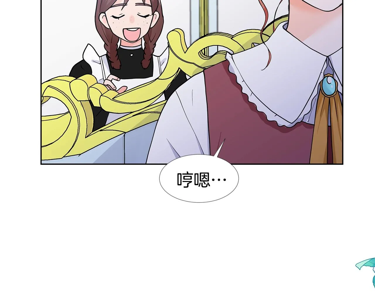 第17话 忘年交 第120页