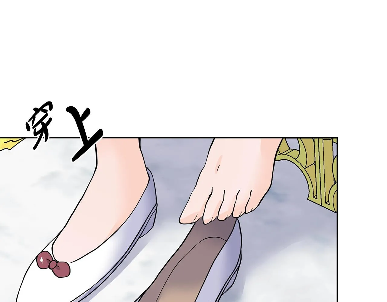 第17话 忘年交 第125页