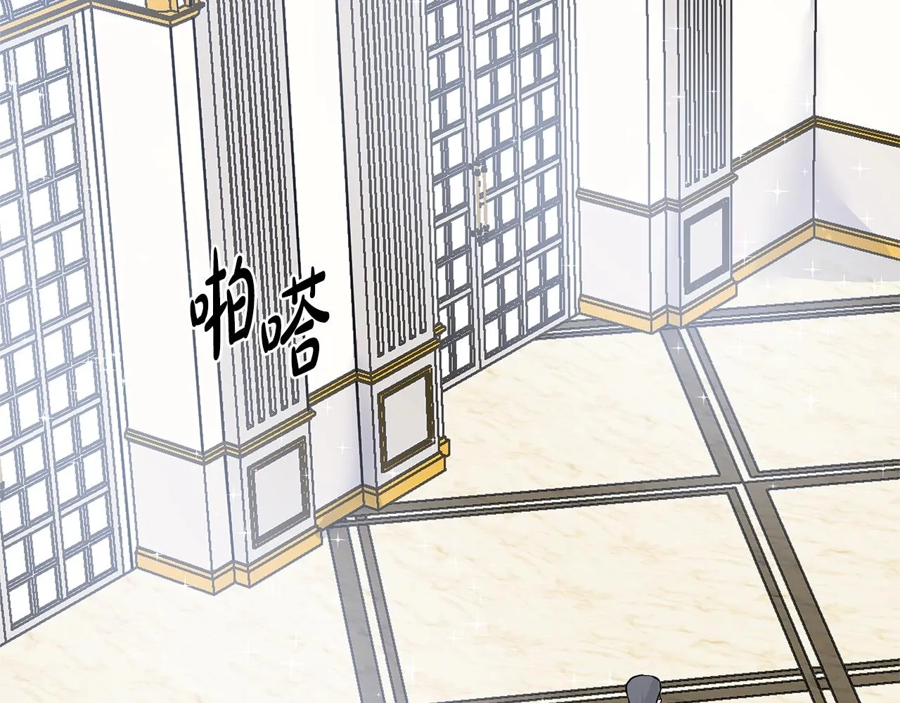 第17话 忘年交 第127页