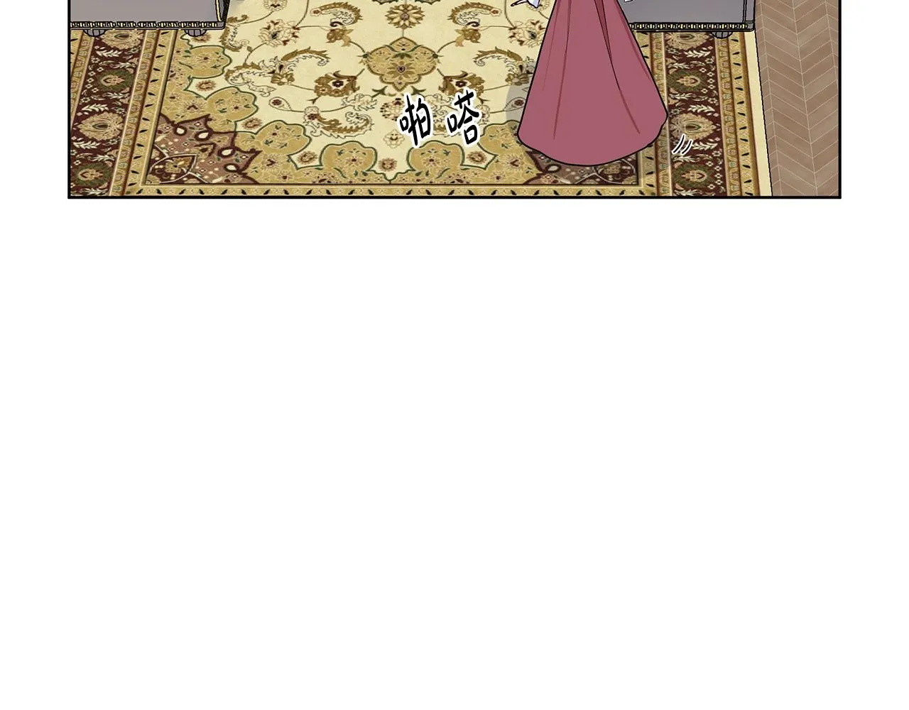 第17话 忘年交 第136页