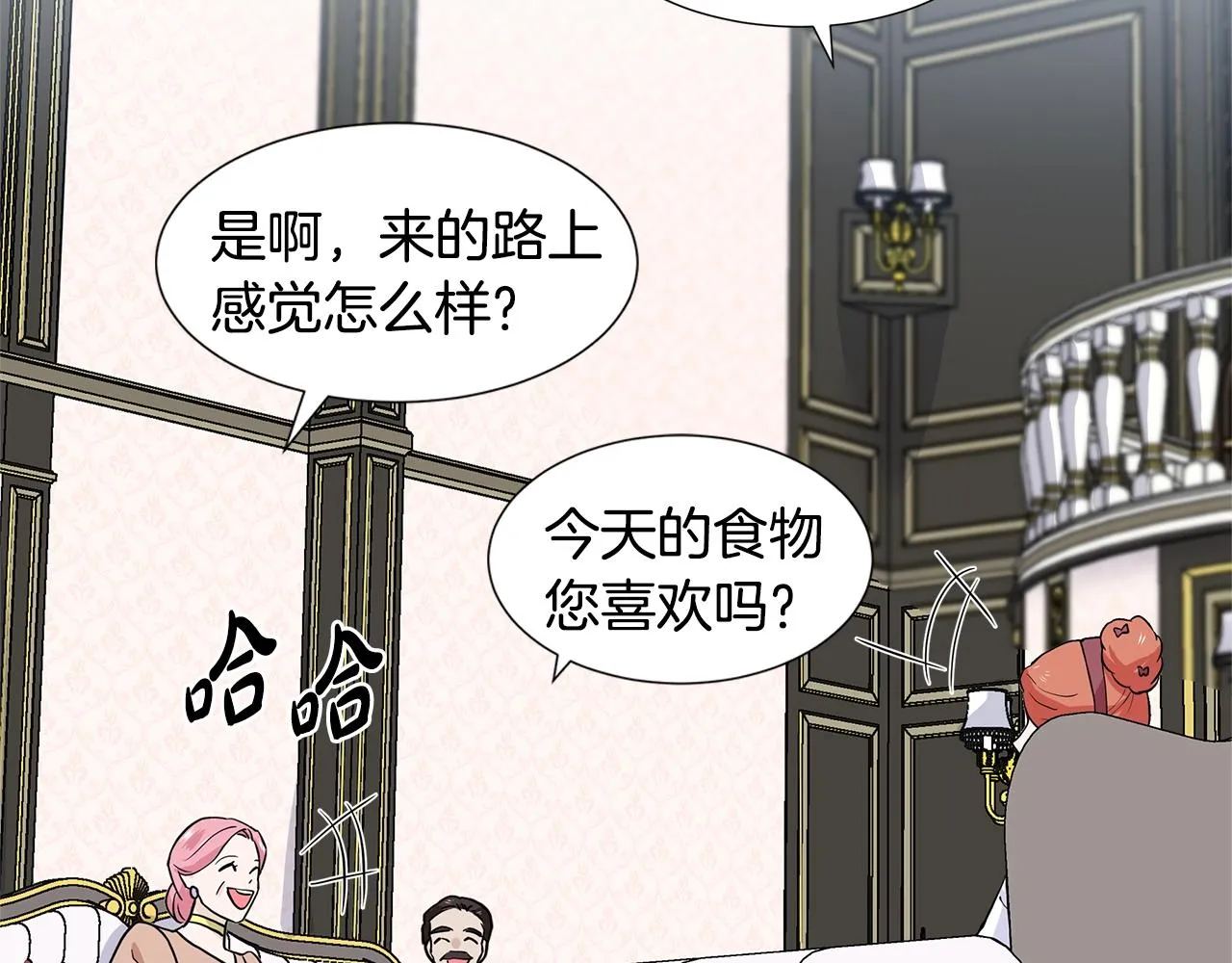 第17话 忘年交 第149页