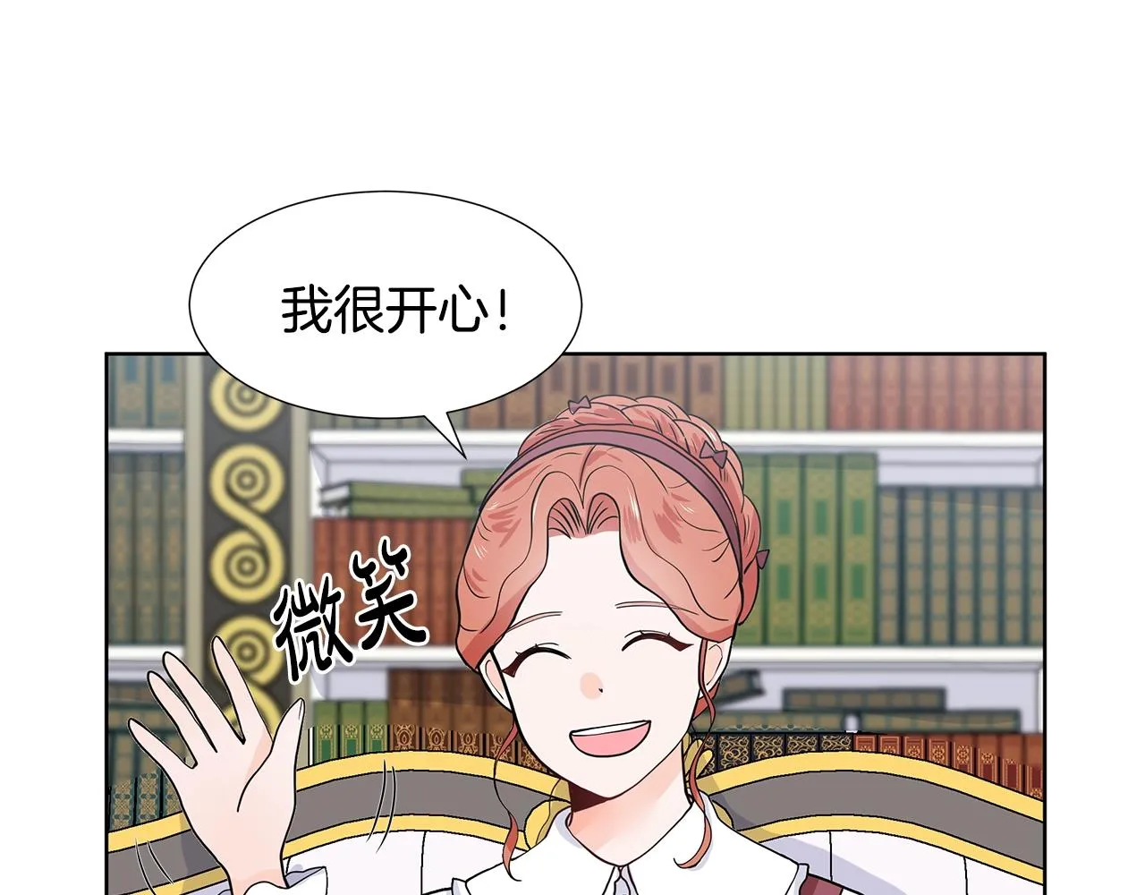 第17话 忘年交 第157页