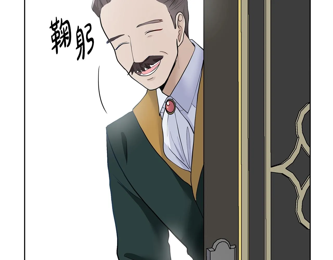 第17话 忘年交 第159页