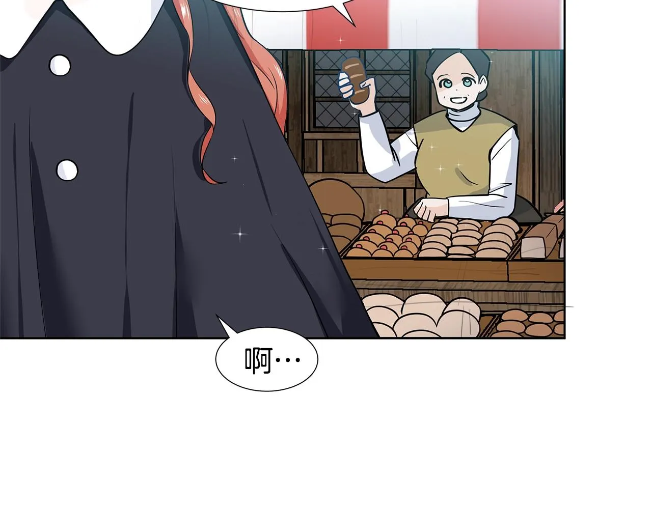 第15话 好想回家 第5页