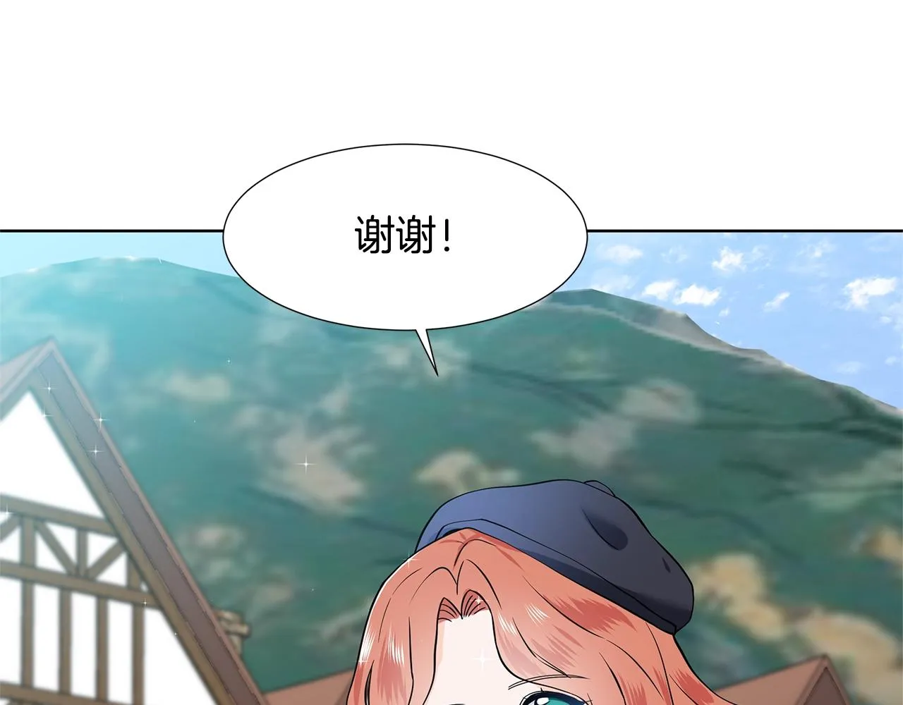 第15话 好想回家 第6页